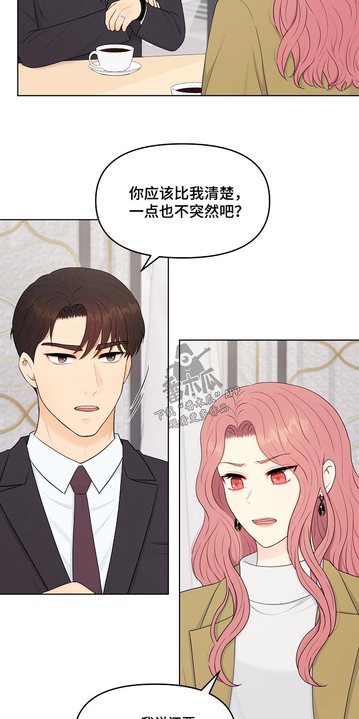 第96话14