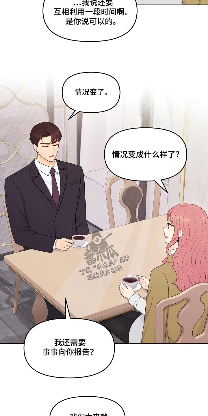 第96话15
