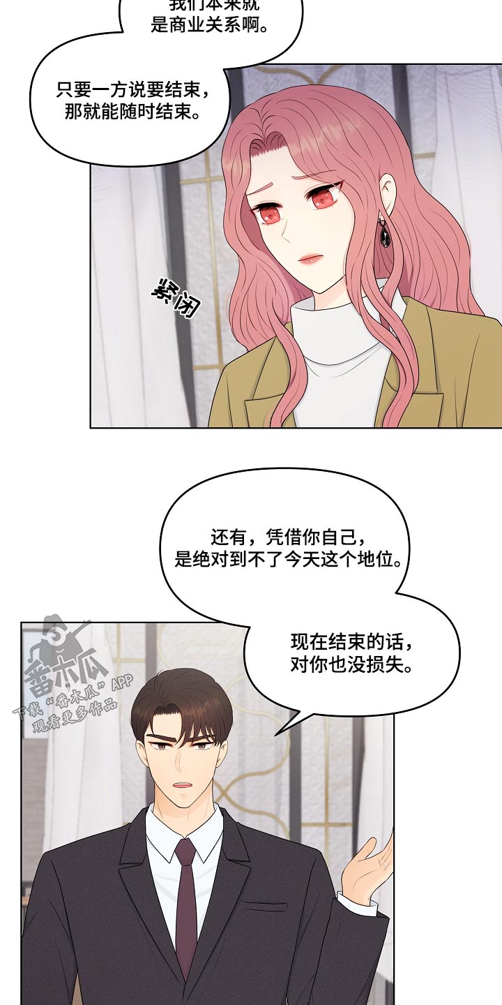 第96话16