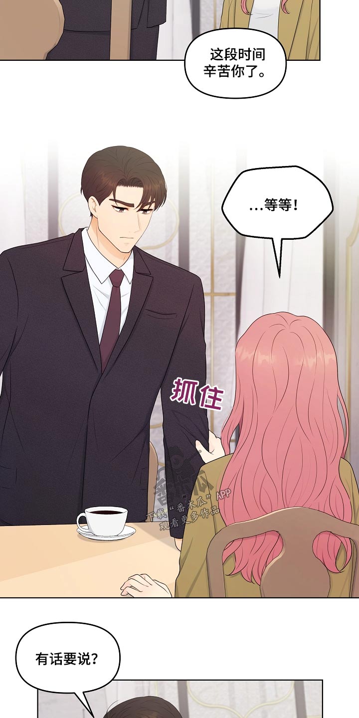 第96话18