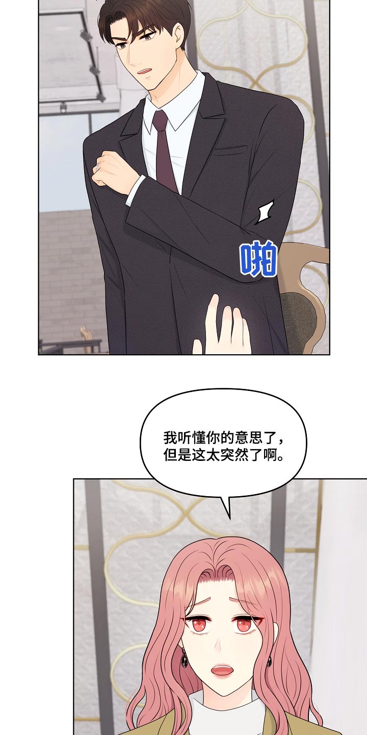 第96话19