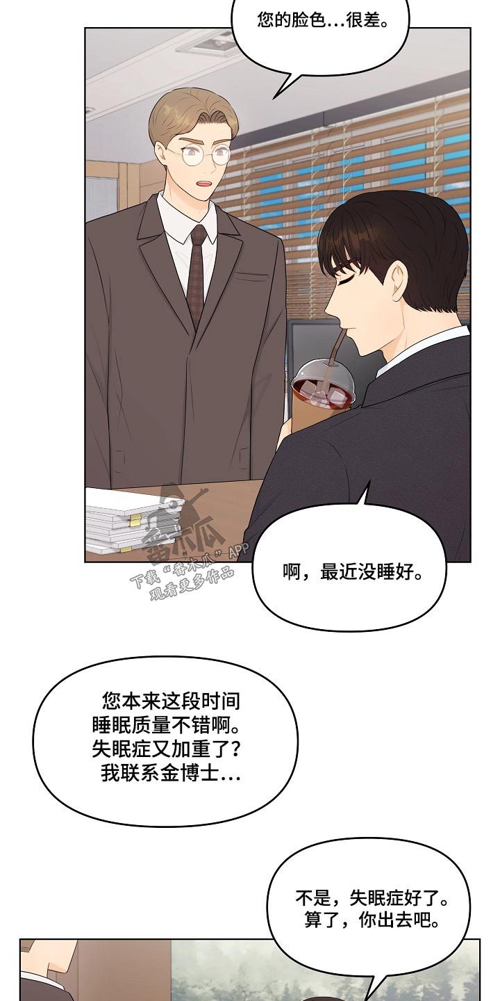 第96话2