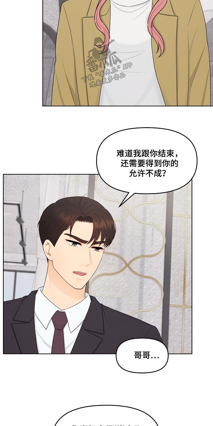 第96话20