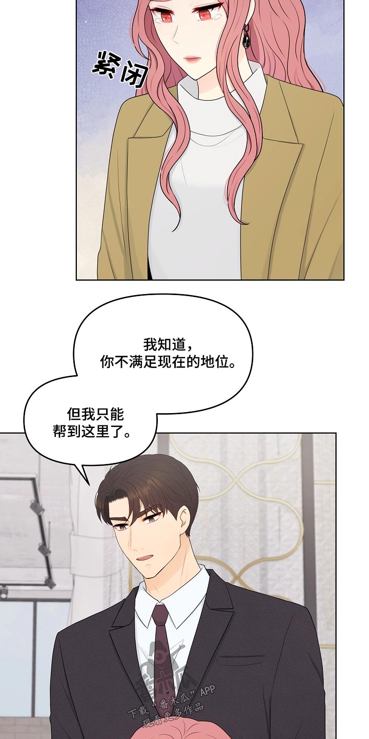 第96话22
