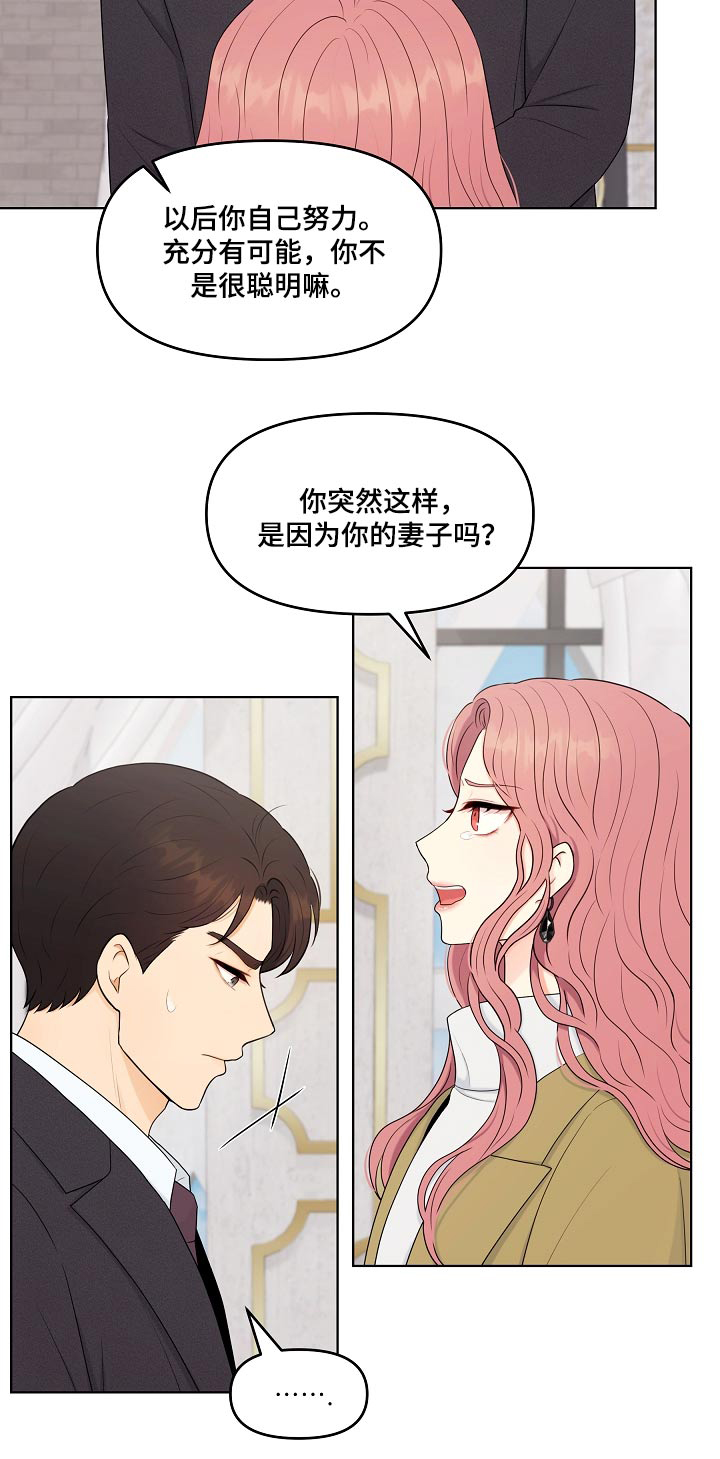 第96话23