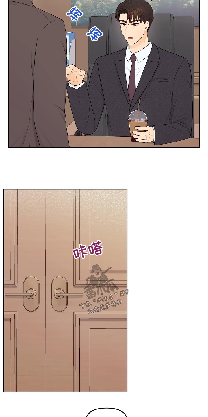 第96话3