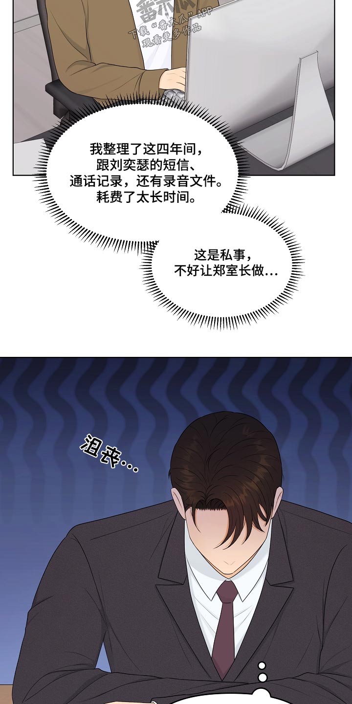 第96话5
