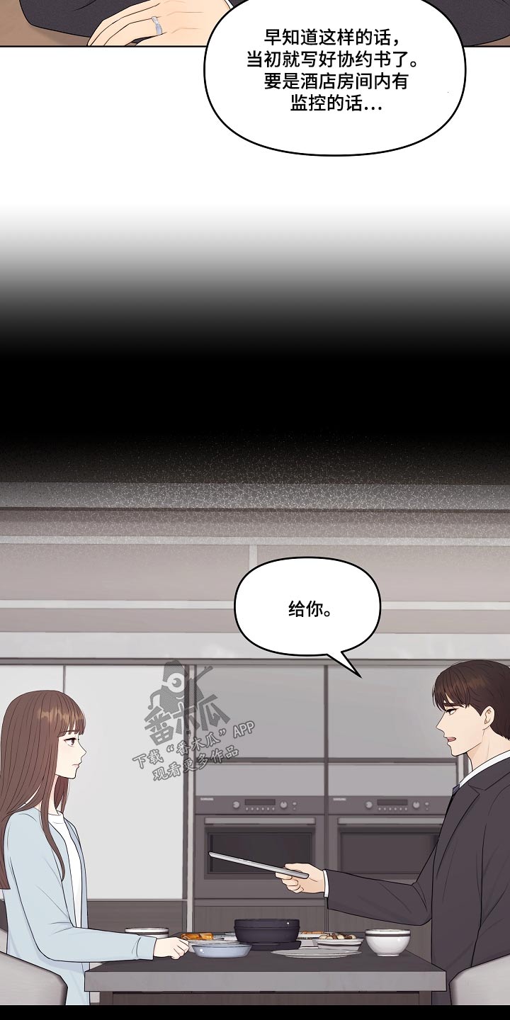 第96话6