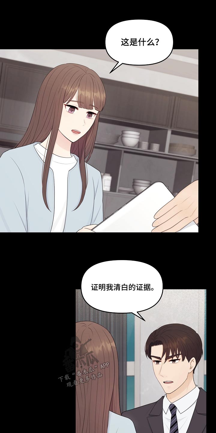 第96话7