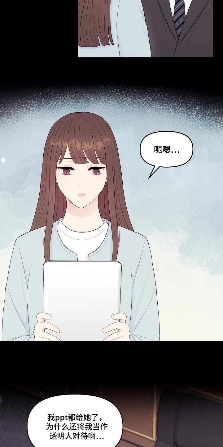 第96话8