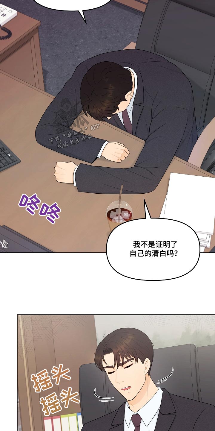第96话9
