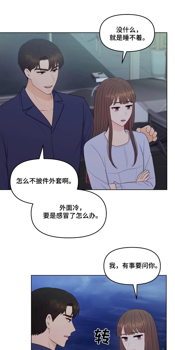 第95话1