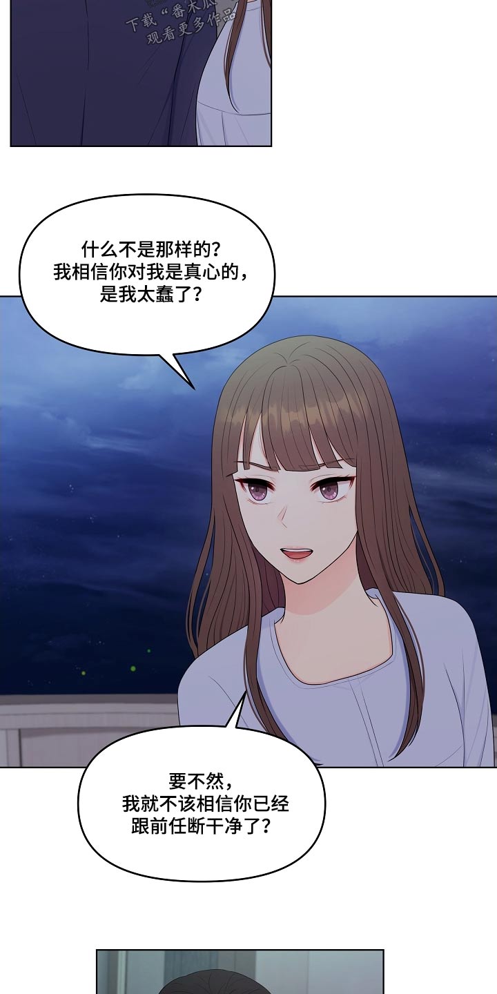 第95话10