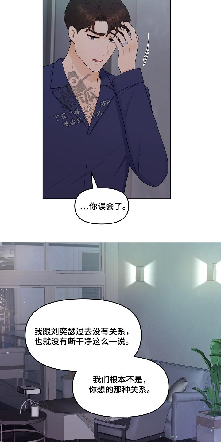 第95话11