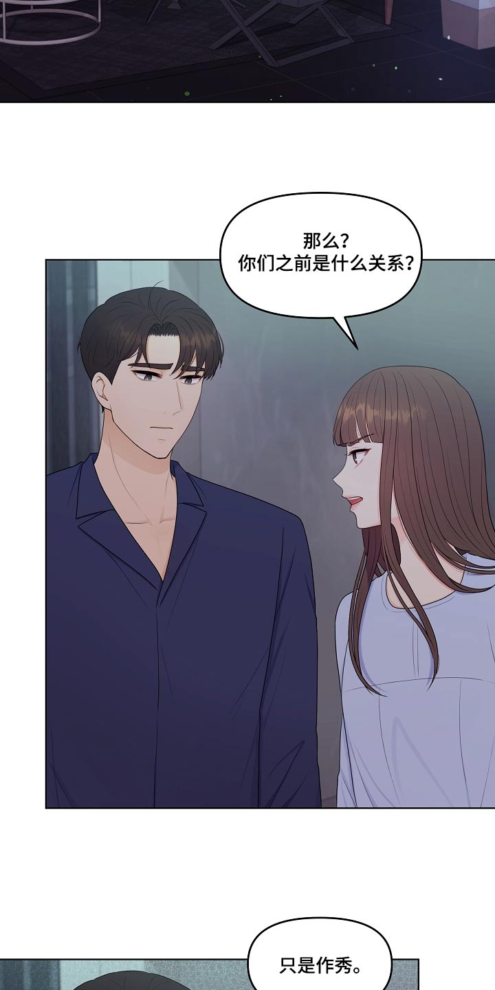 第95话12