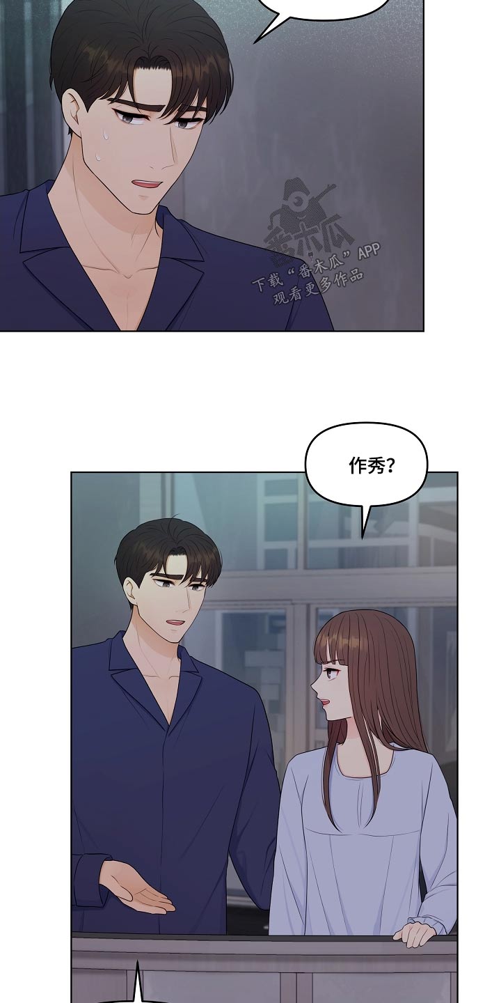 第95话13