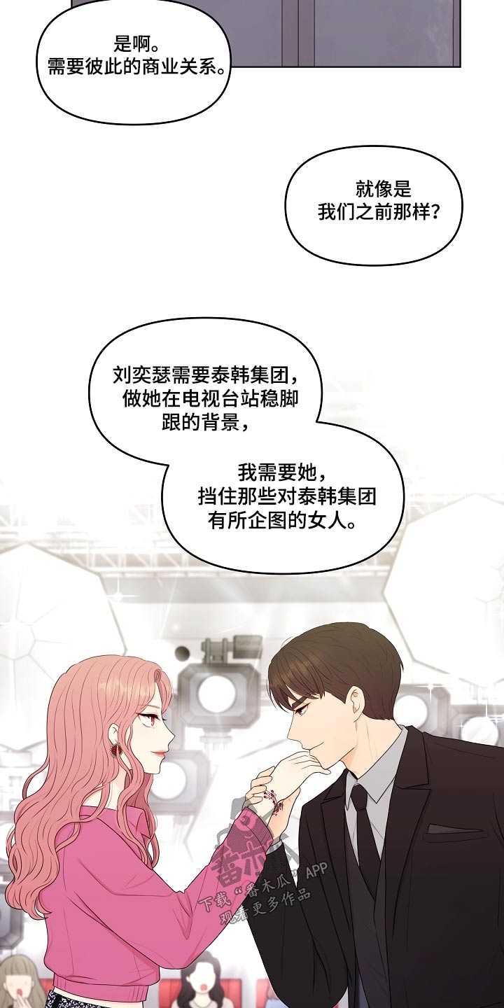 第95话14