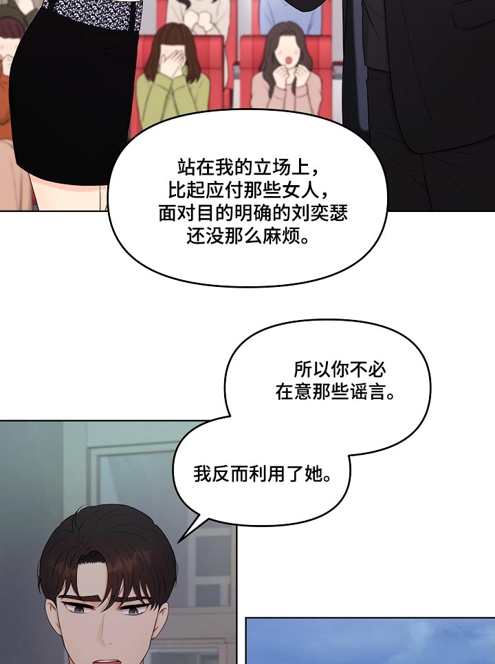 第95话15