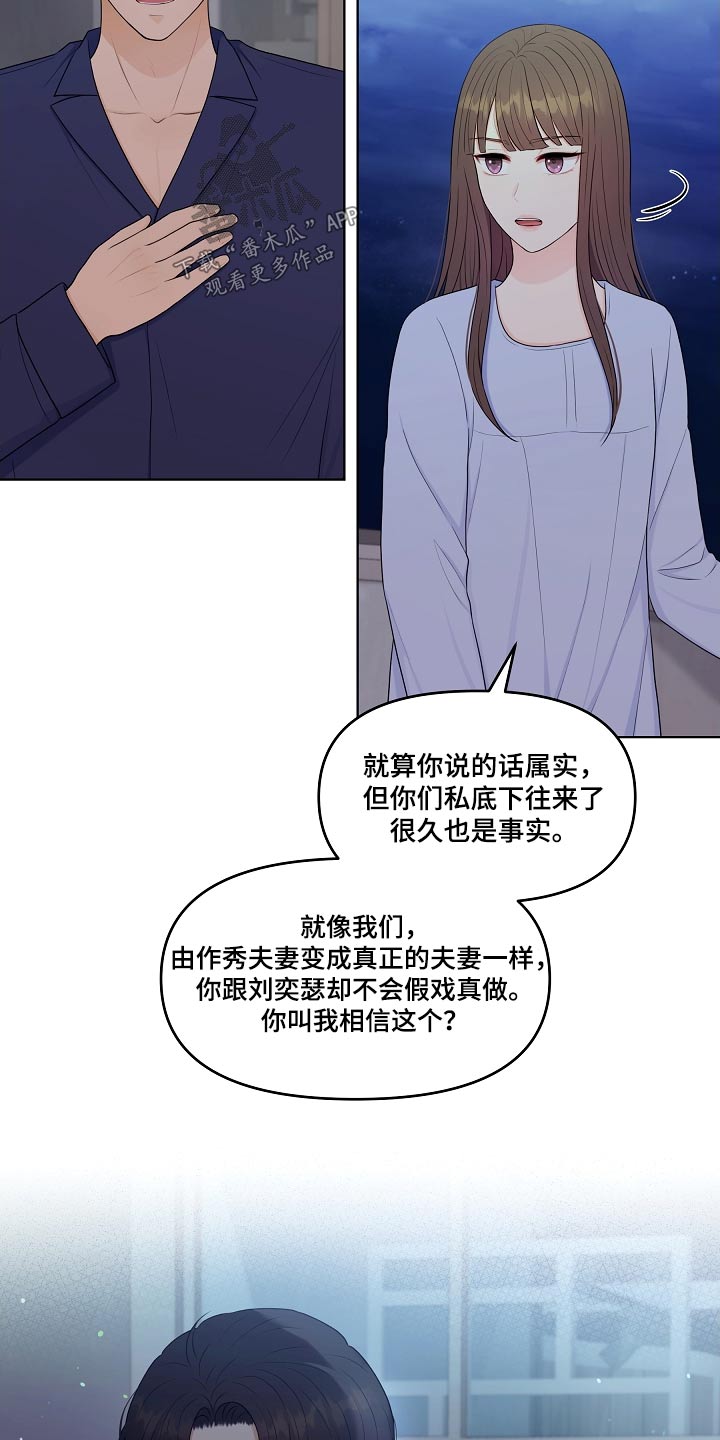 第95话16