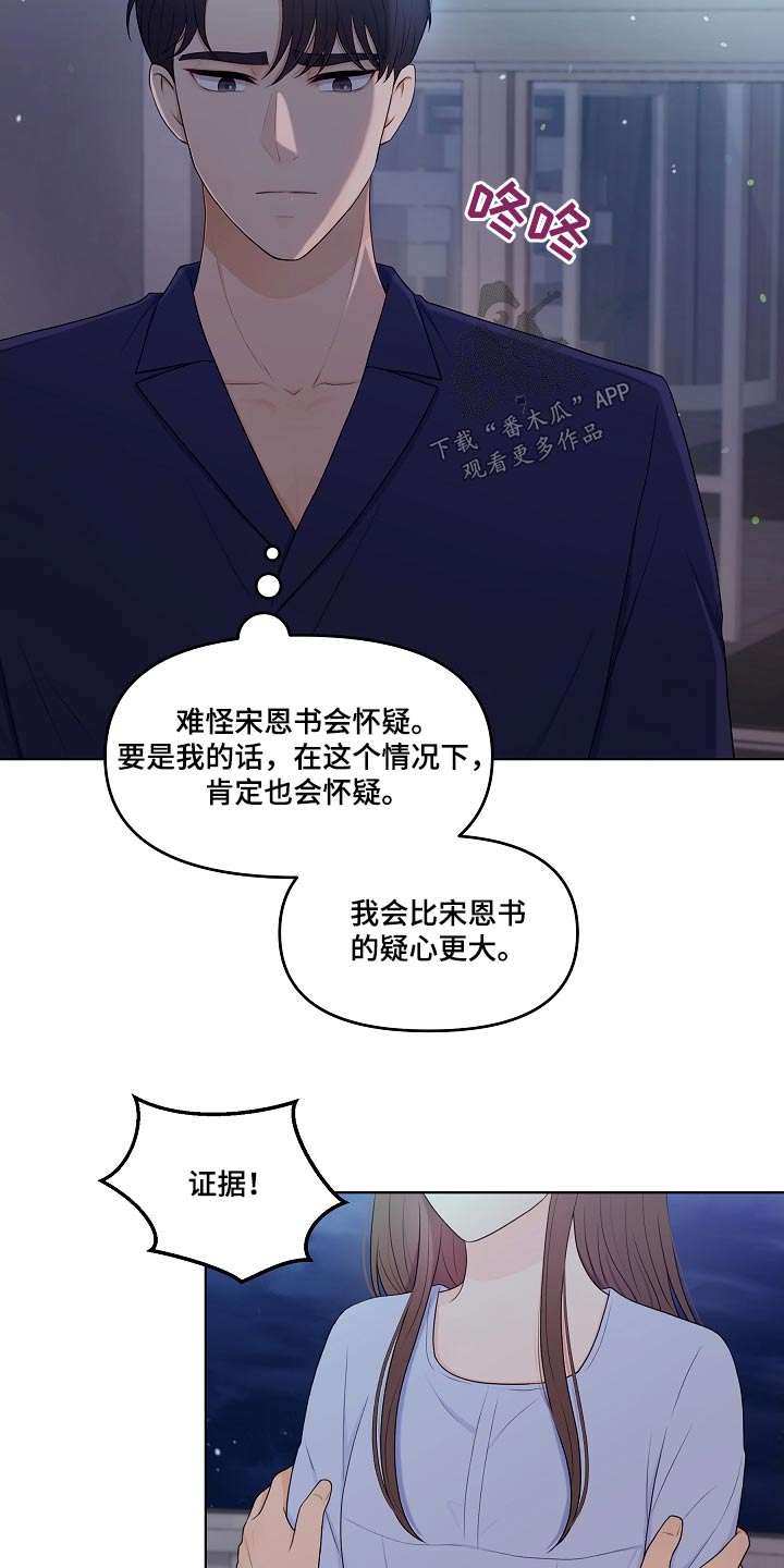 第95话17