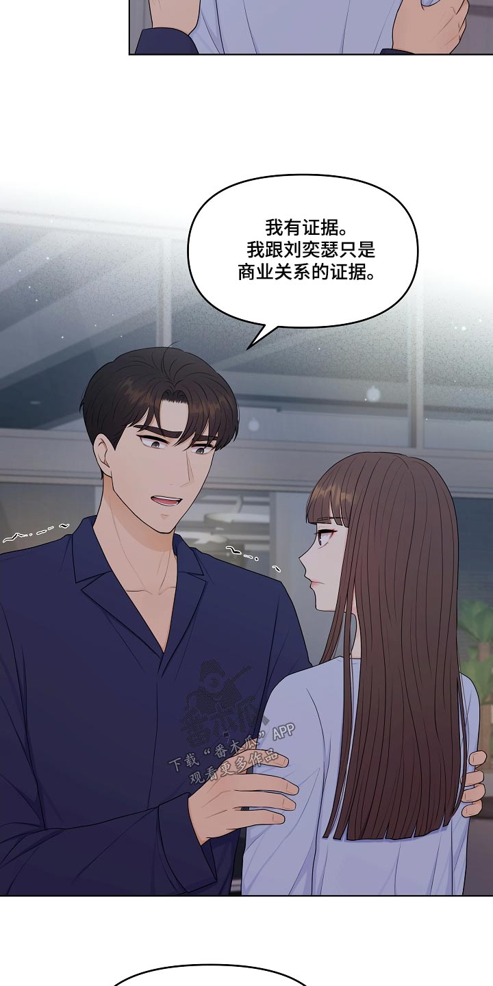 第95话18