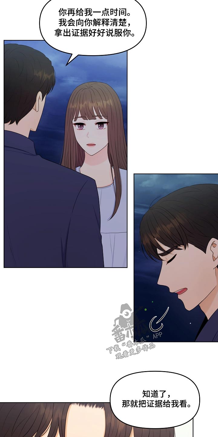 第95话19