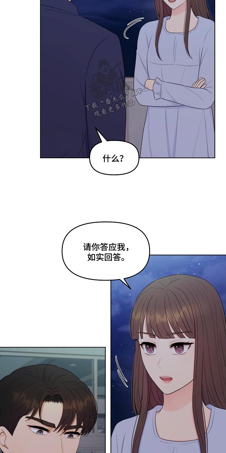 第95话2