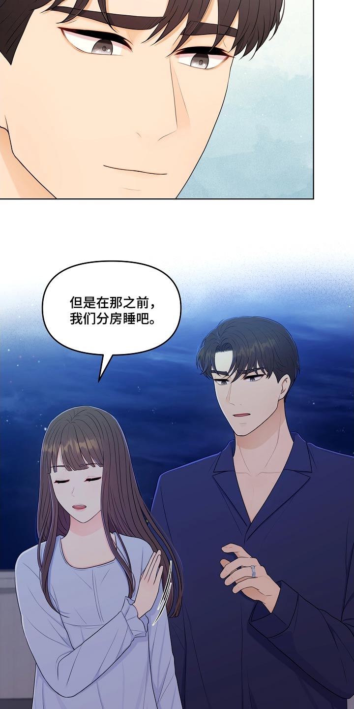 第95话20