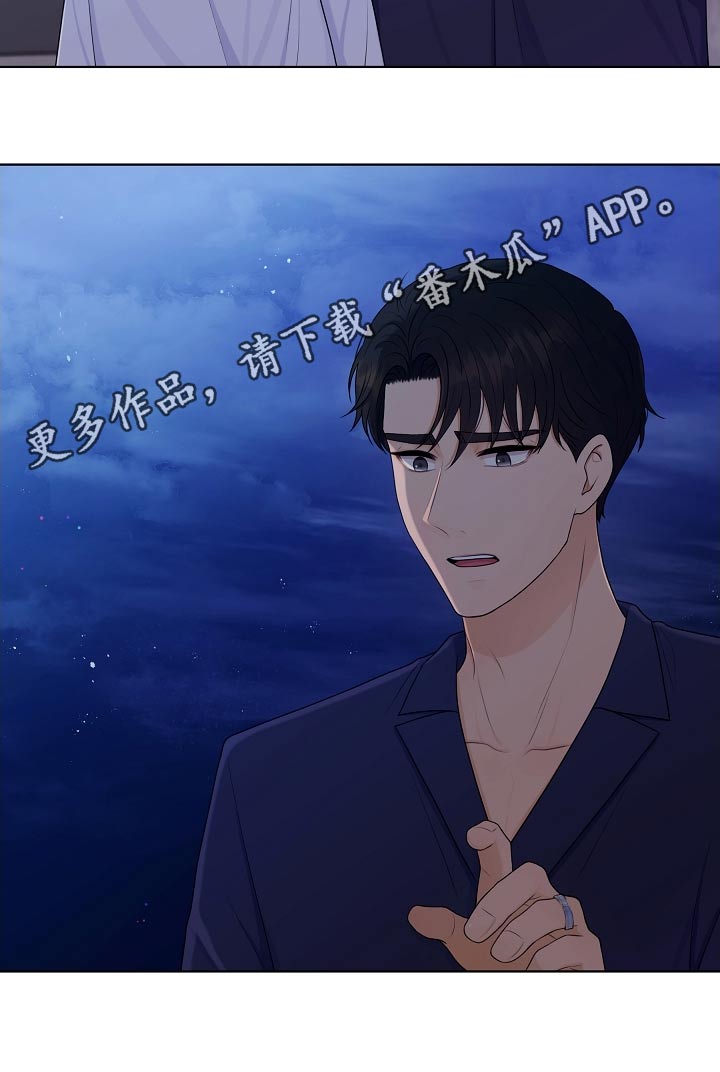 第95话21