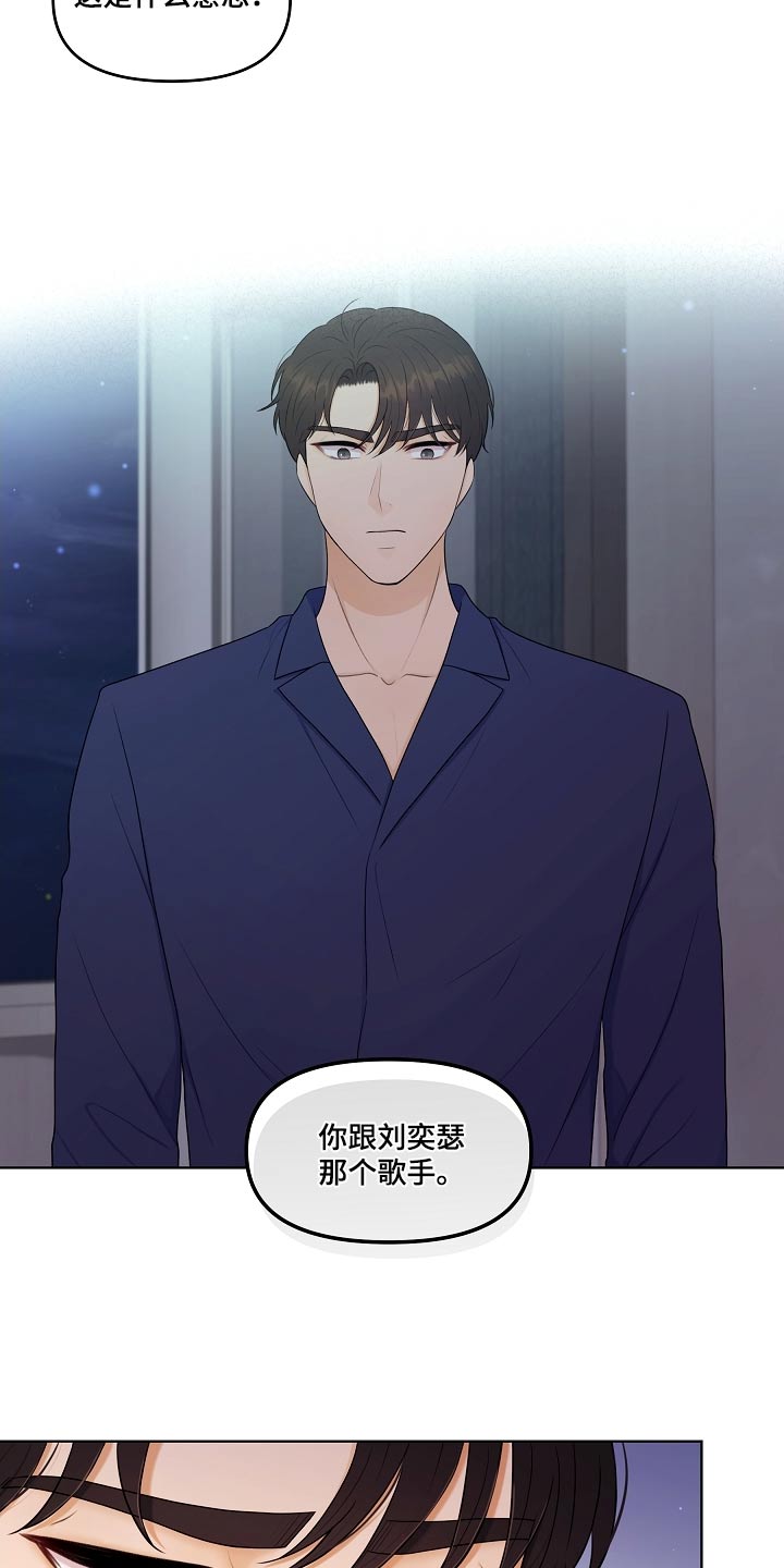 第95话4