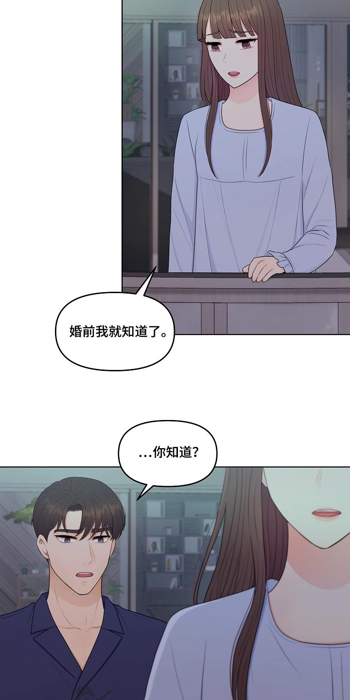第95话6