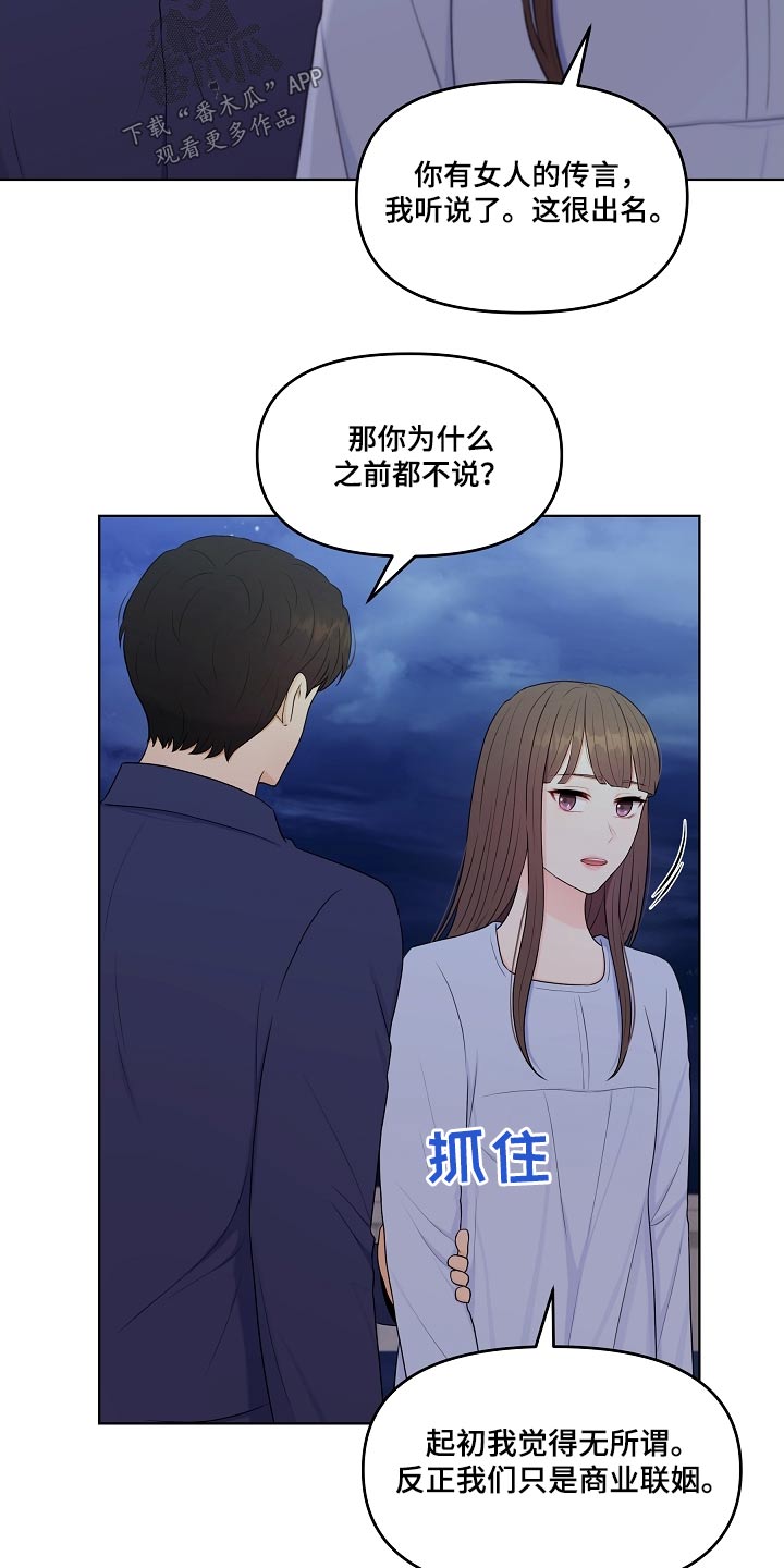 第95话7