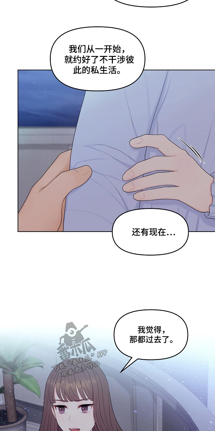 第95话8