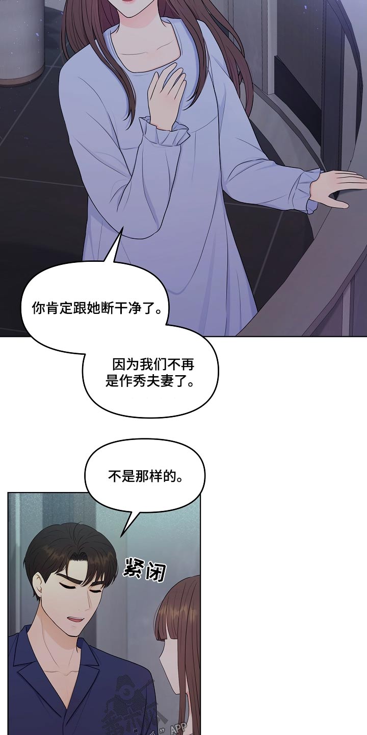 第95话9