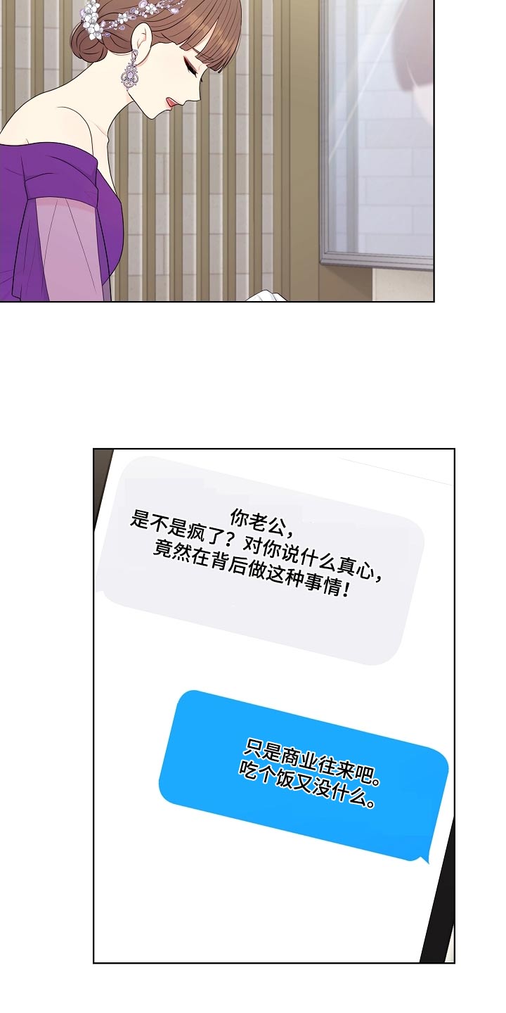 第94话10