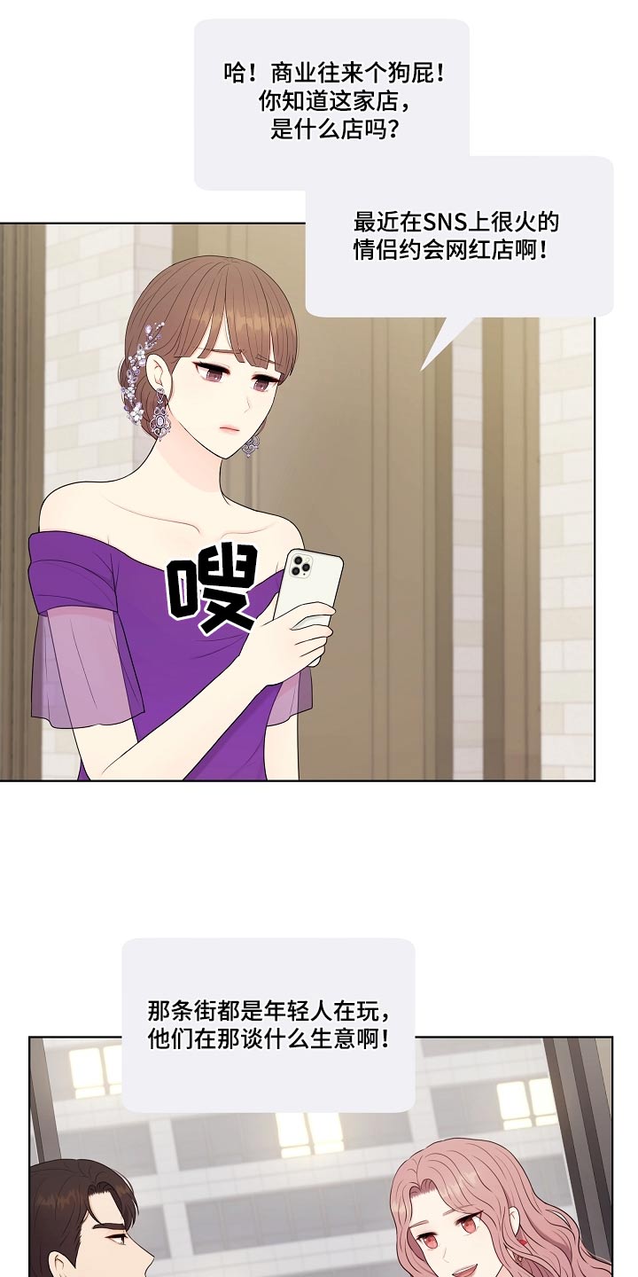 第94话11