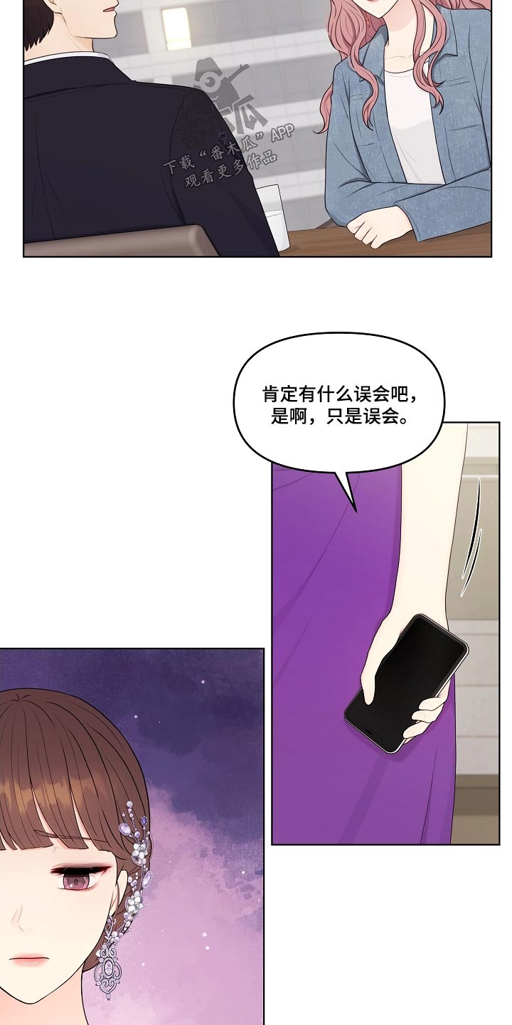 第94话12