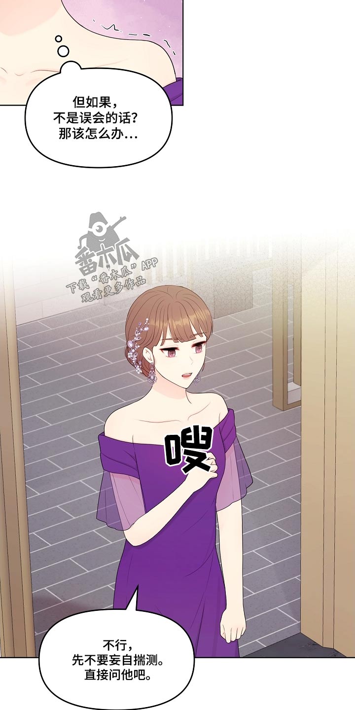 第94话13