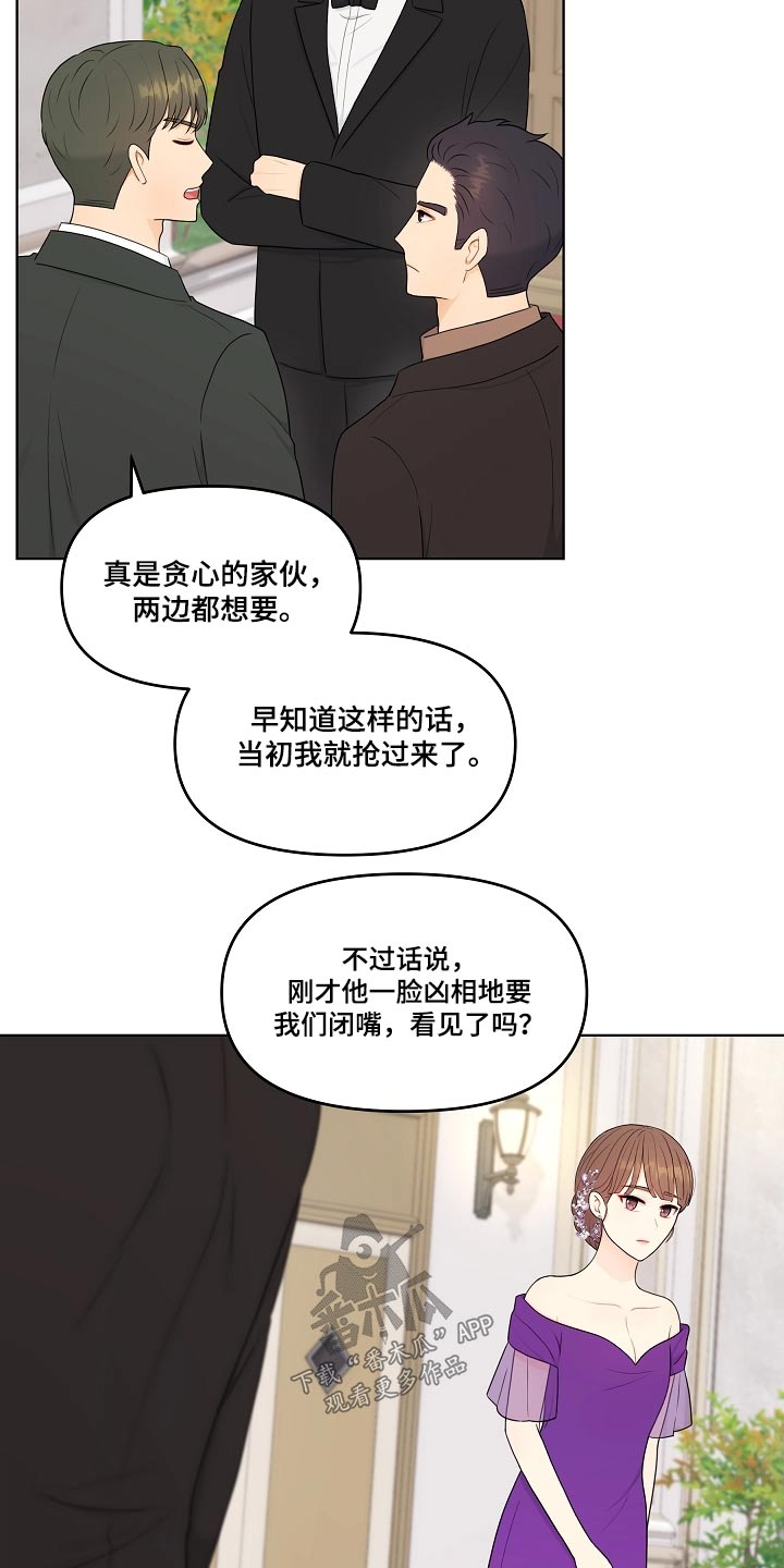 第94话16