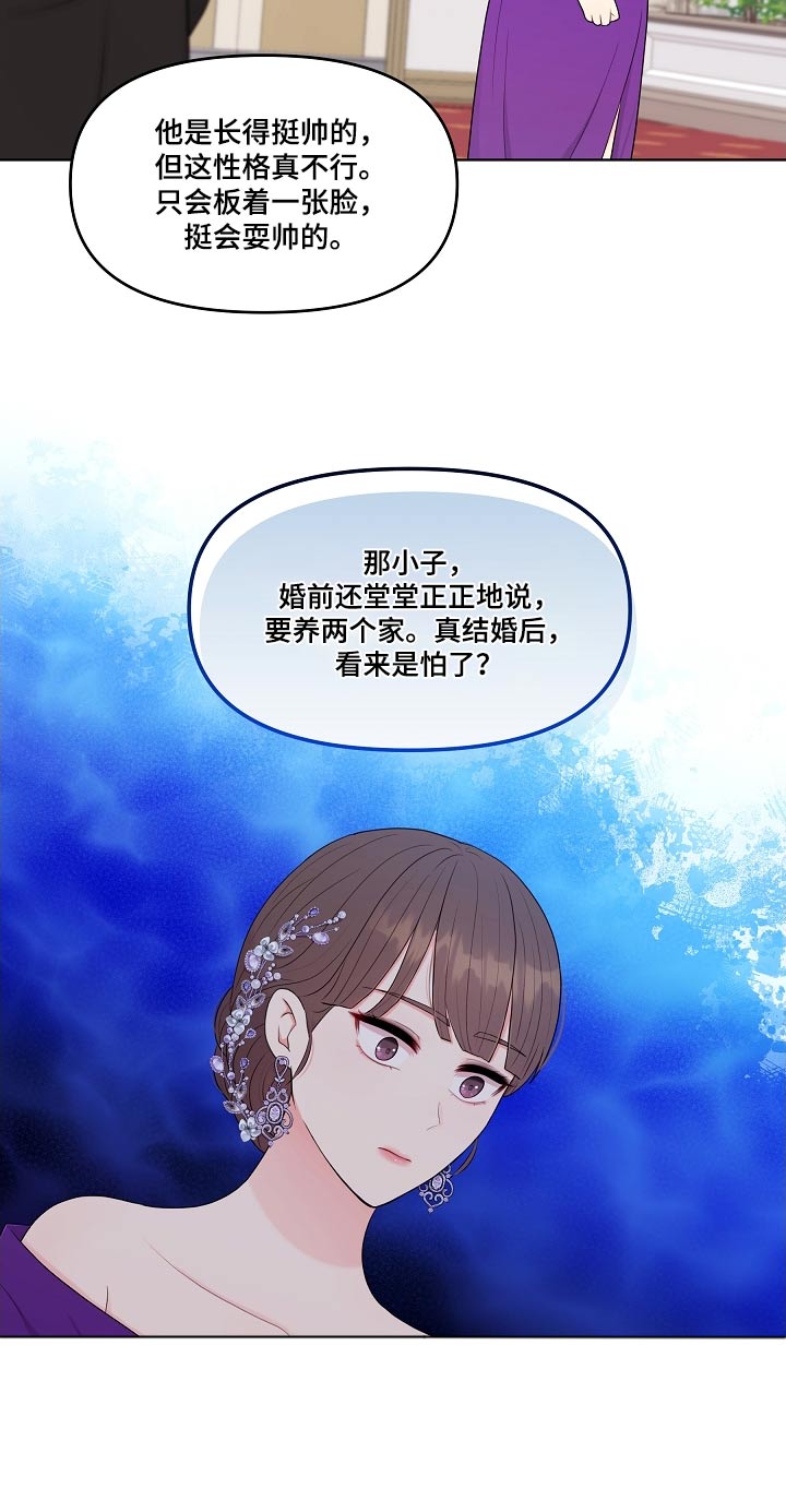 第94话17