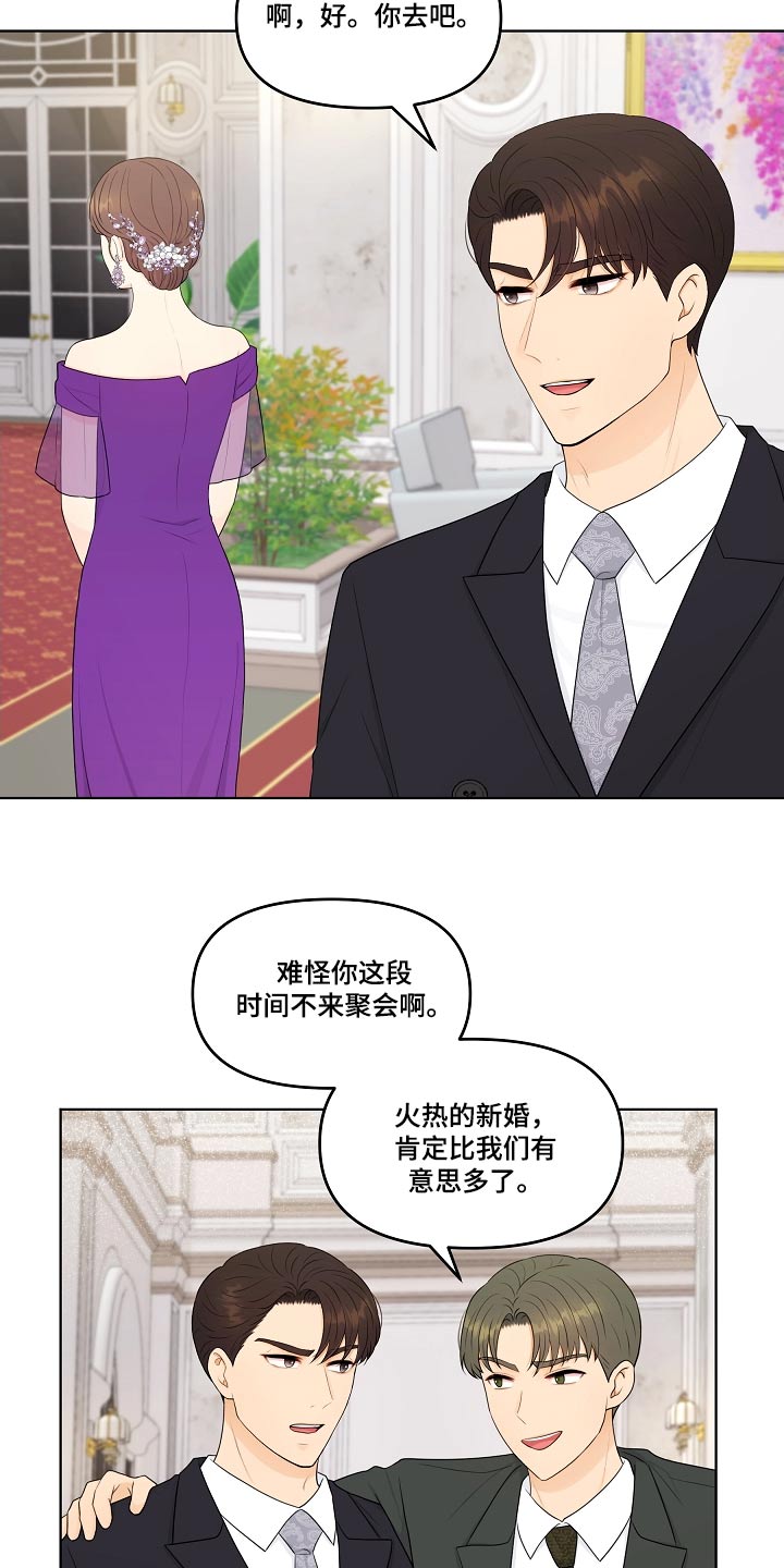 第94话2