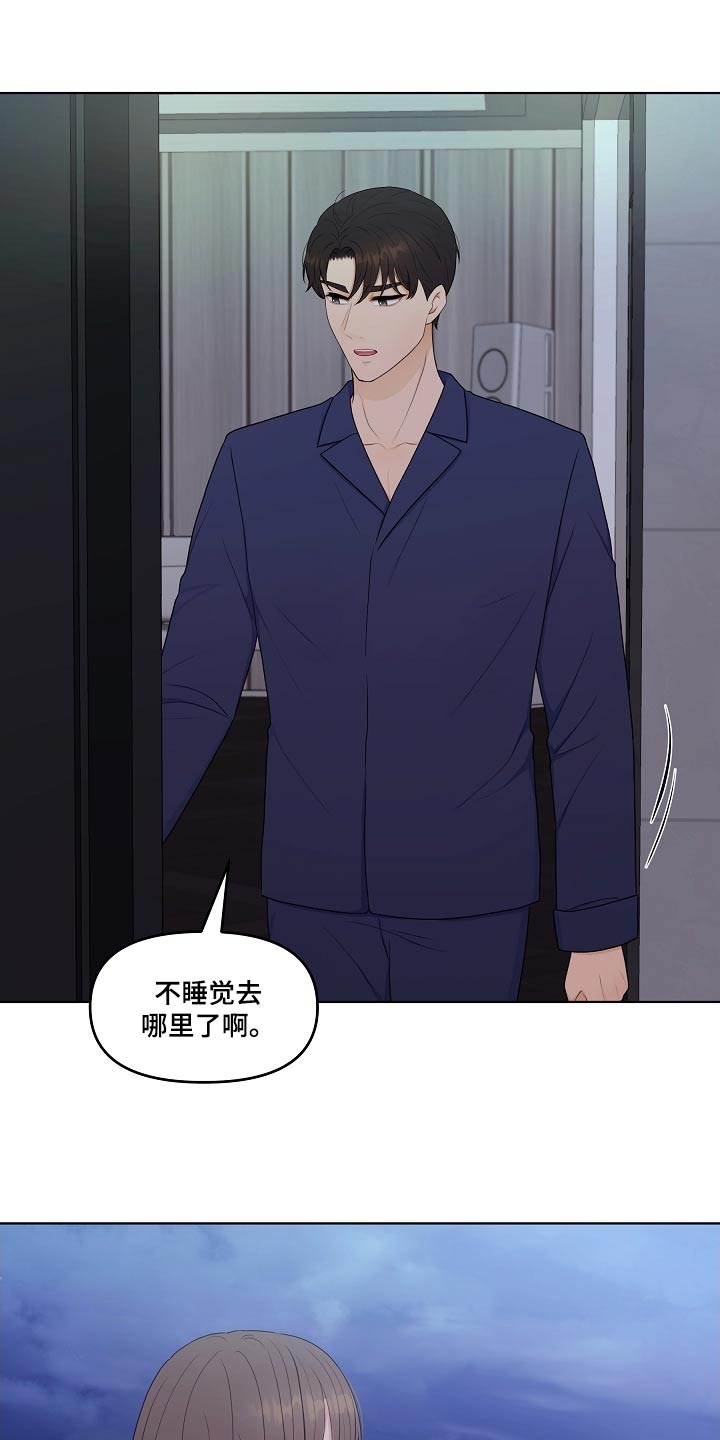 第94话20