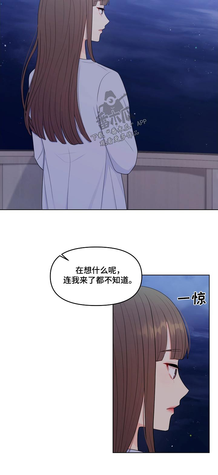 第94话21