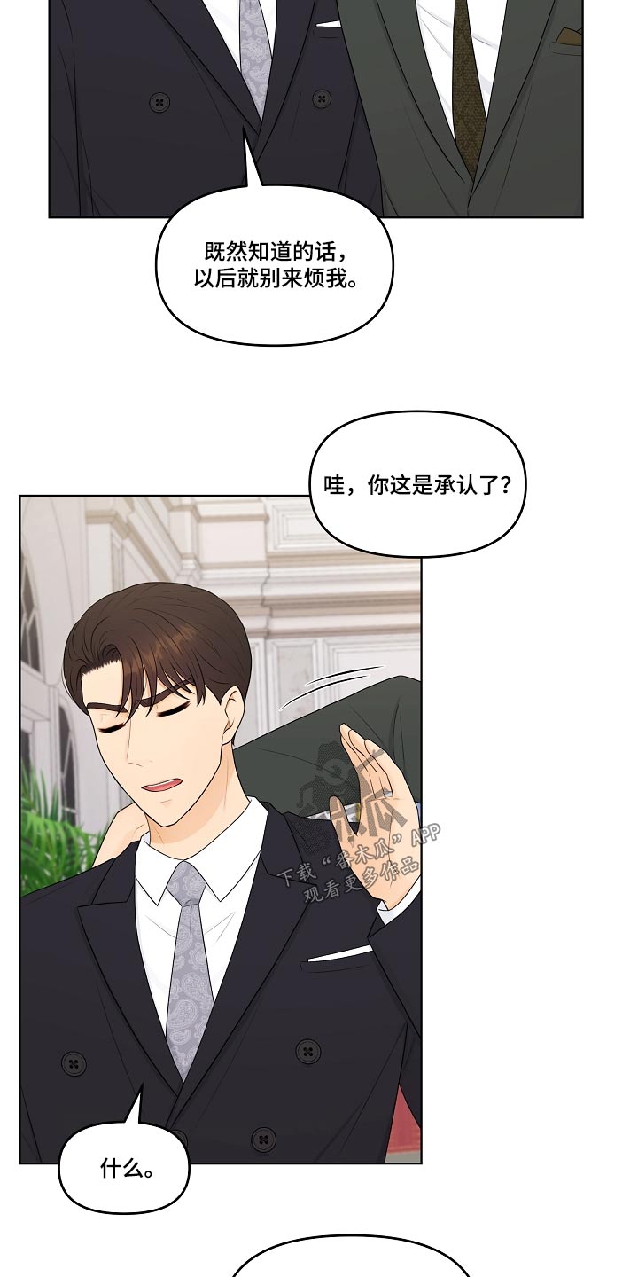 第94话3