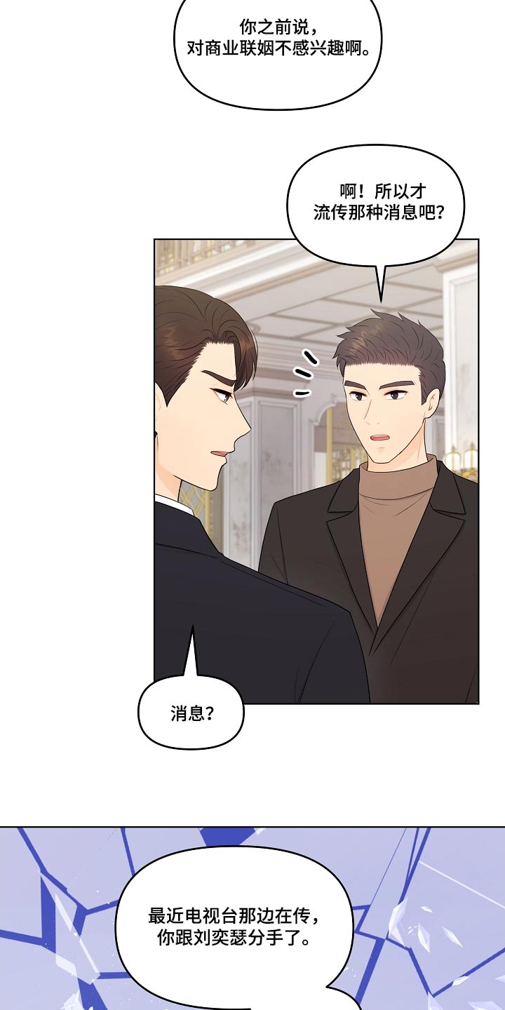 第94话4