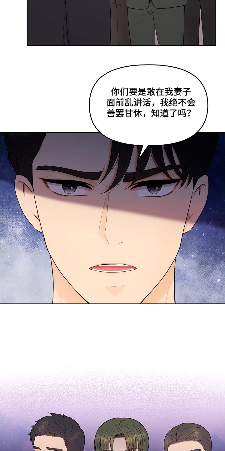 第94话7