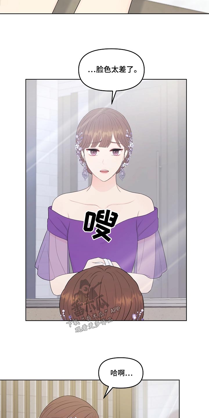 第94话9