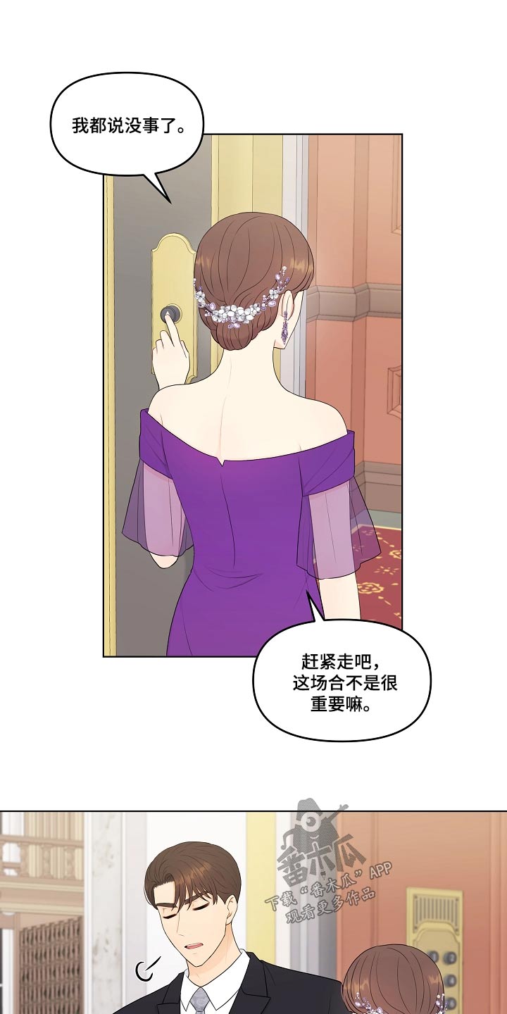 第93话10