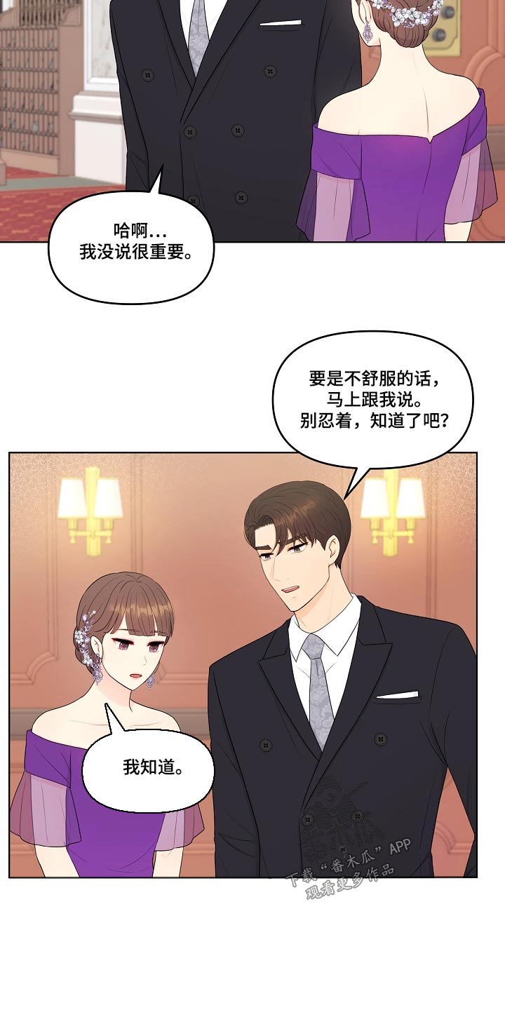 第93话11