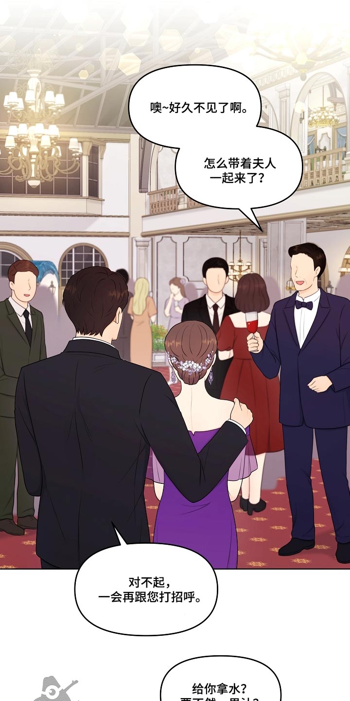 第93话12
